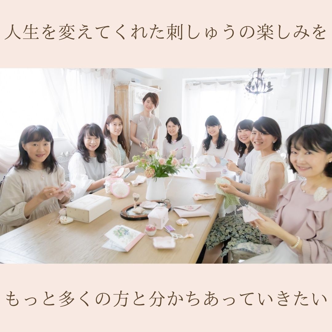 公式日本リボン刺しゅう協会ブログ開設しました。
